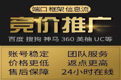 百度推广费用投入与转化率提升的经典案例